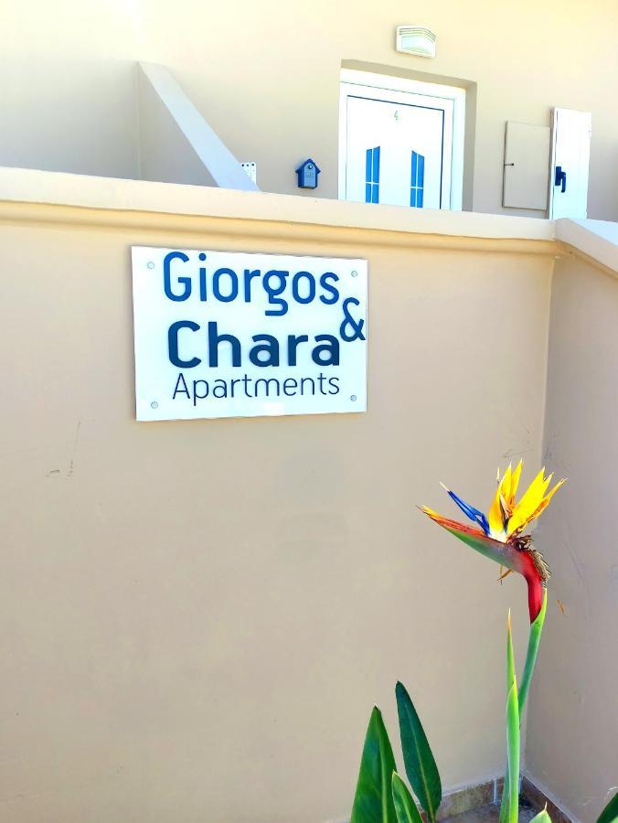 #4 Giorgos & Chara Apartments Nea Kydonia  ภายนอก รูปภาพ